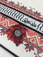 Load image into Gallery viewer, Limited Edition - Children of Gaza Cashmere Scarf | 10% Donated to HEAL Palestine
